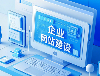 如何選擇合適的建站類(lèi)型?
